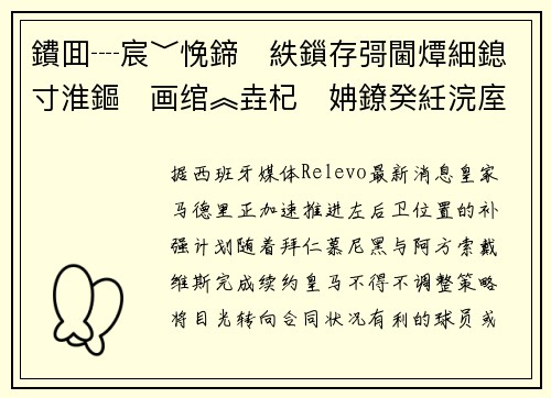 鐨囬┈宸﹀悗鍗紩鎻存彁閫燂細鎴寸淮鏂画绾︽垚杞姌鐐癸紝浣庢垚鏈攣瀹氭綔鍔涜偂